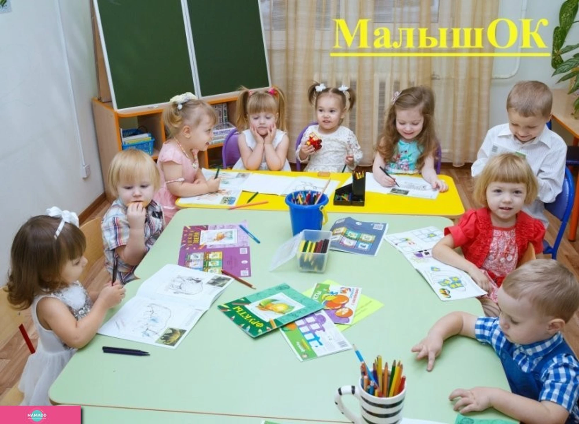 "МалышОК", частный детский сад для малышей от 1,5 до 7 лет в Октябрьском районе, Самара 