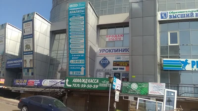 Уроклиник (Урологический центр)