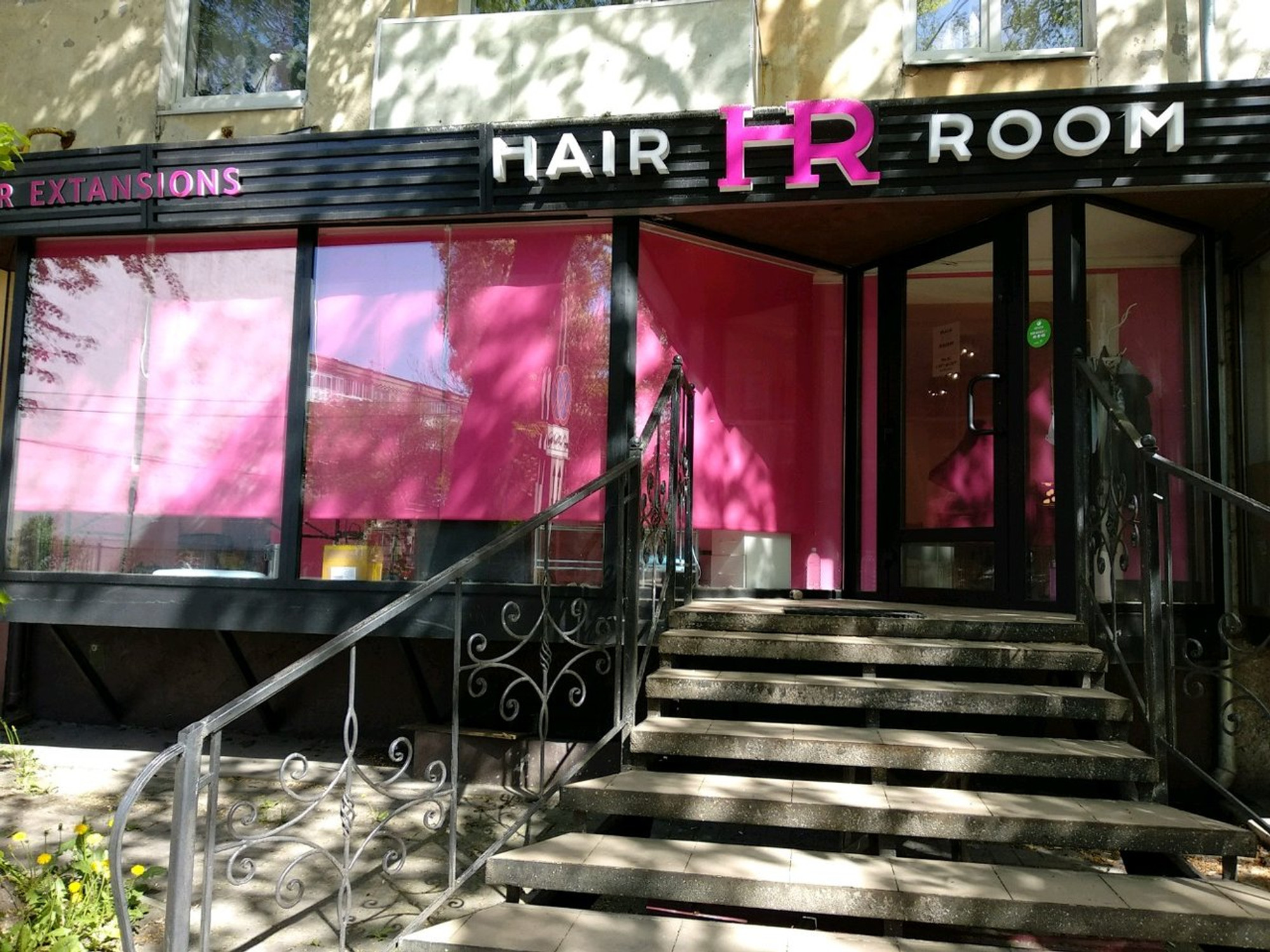 HairRoom (Парикмахерская )