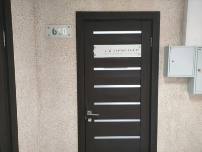 Арт-Премьер (Праздничное агентство)