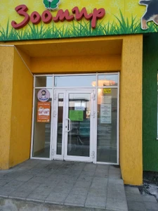 Империя детства (Детский магазин )