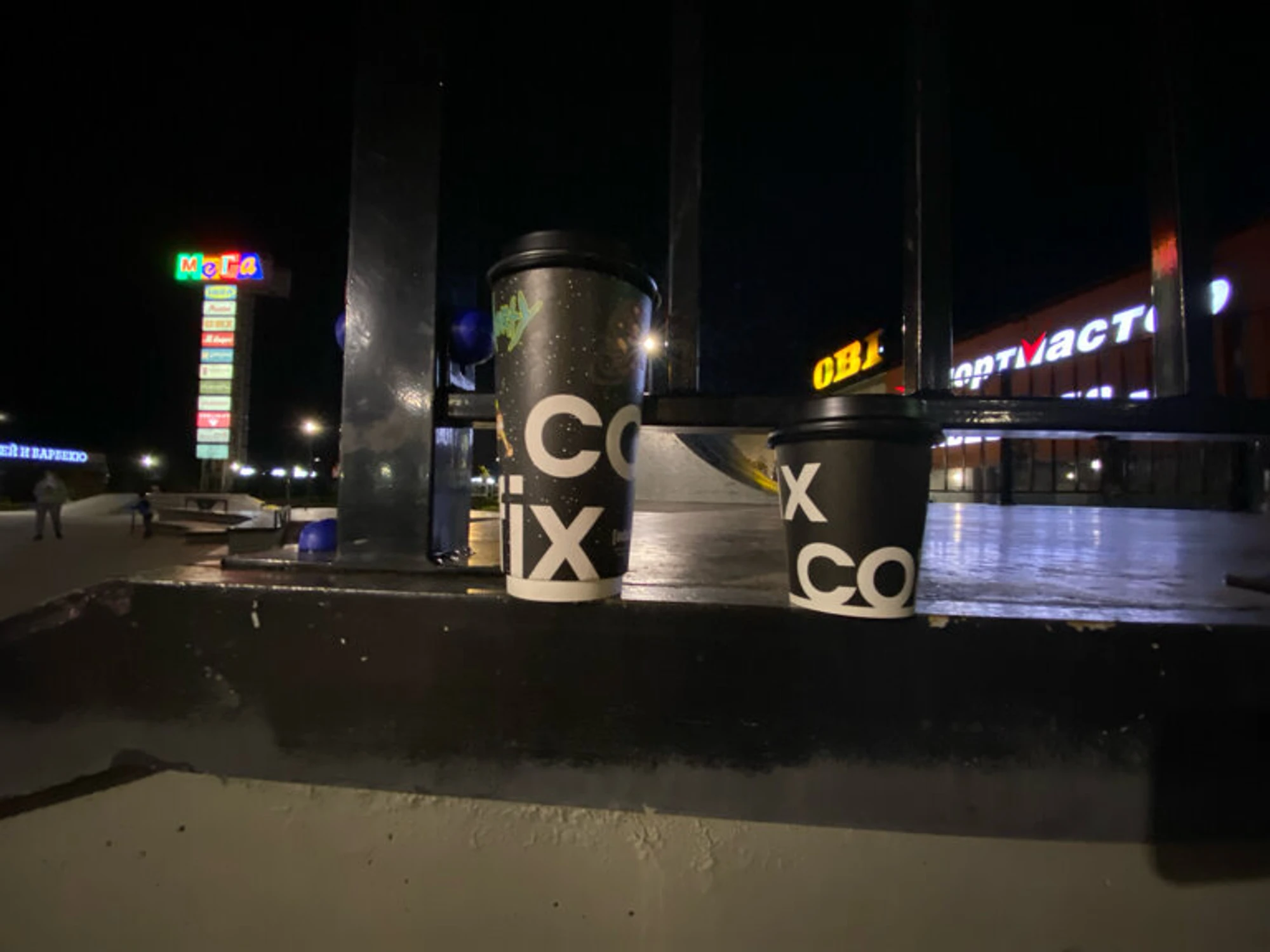 Cofix (Кофейня)