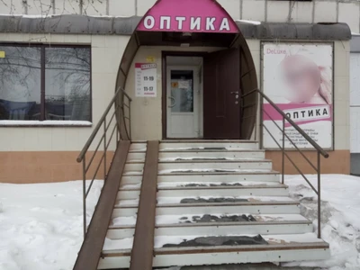 Оптика (Салон оптики)