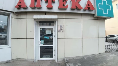Лара (Аптека)