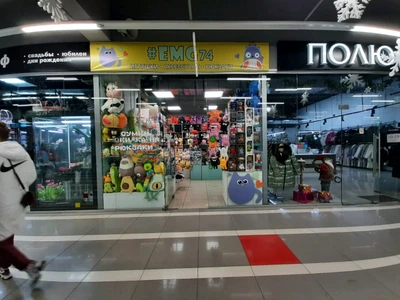 Emg74 (Детские игрушки и игры )