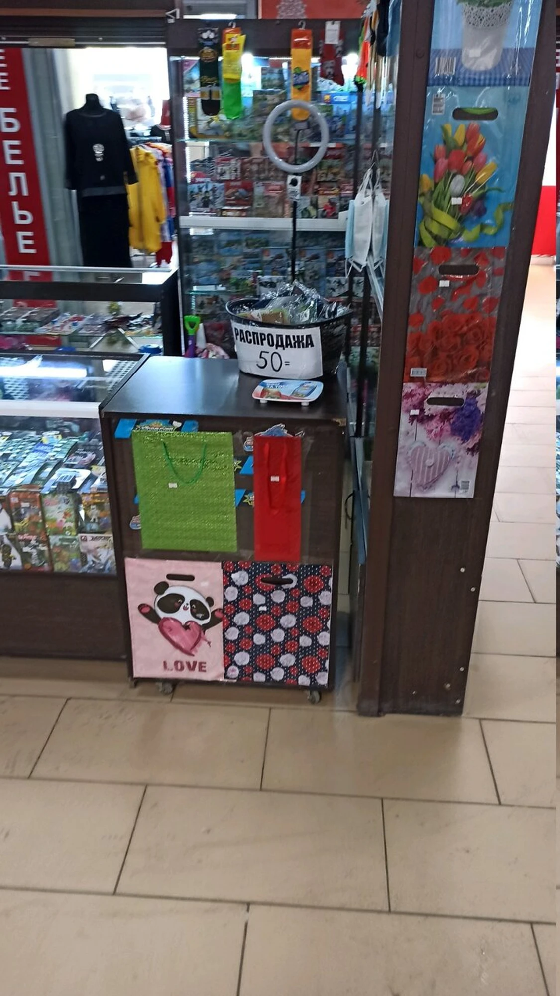 Магазин игрушек (Детские игрушки и игры)