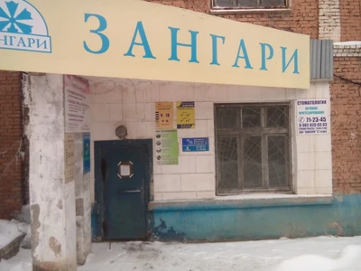 Изображение