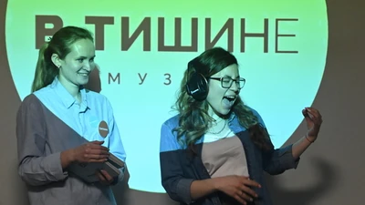 "В Тишине", интерактивный музей для ярких впечатлений