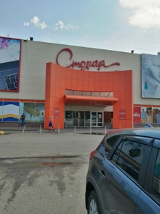 Calzedonia (Магазин чулок и колготок )