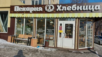 Хлебница (Булочная, пекарня)