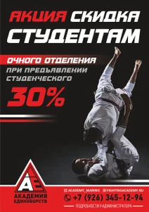 Клуб единоборств в Марьино, с опытными тренерами