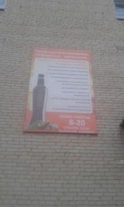 Гала-Мед (Медцентр, клиника)