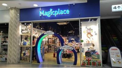 Magicplace (Детские игрушки и игры)
