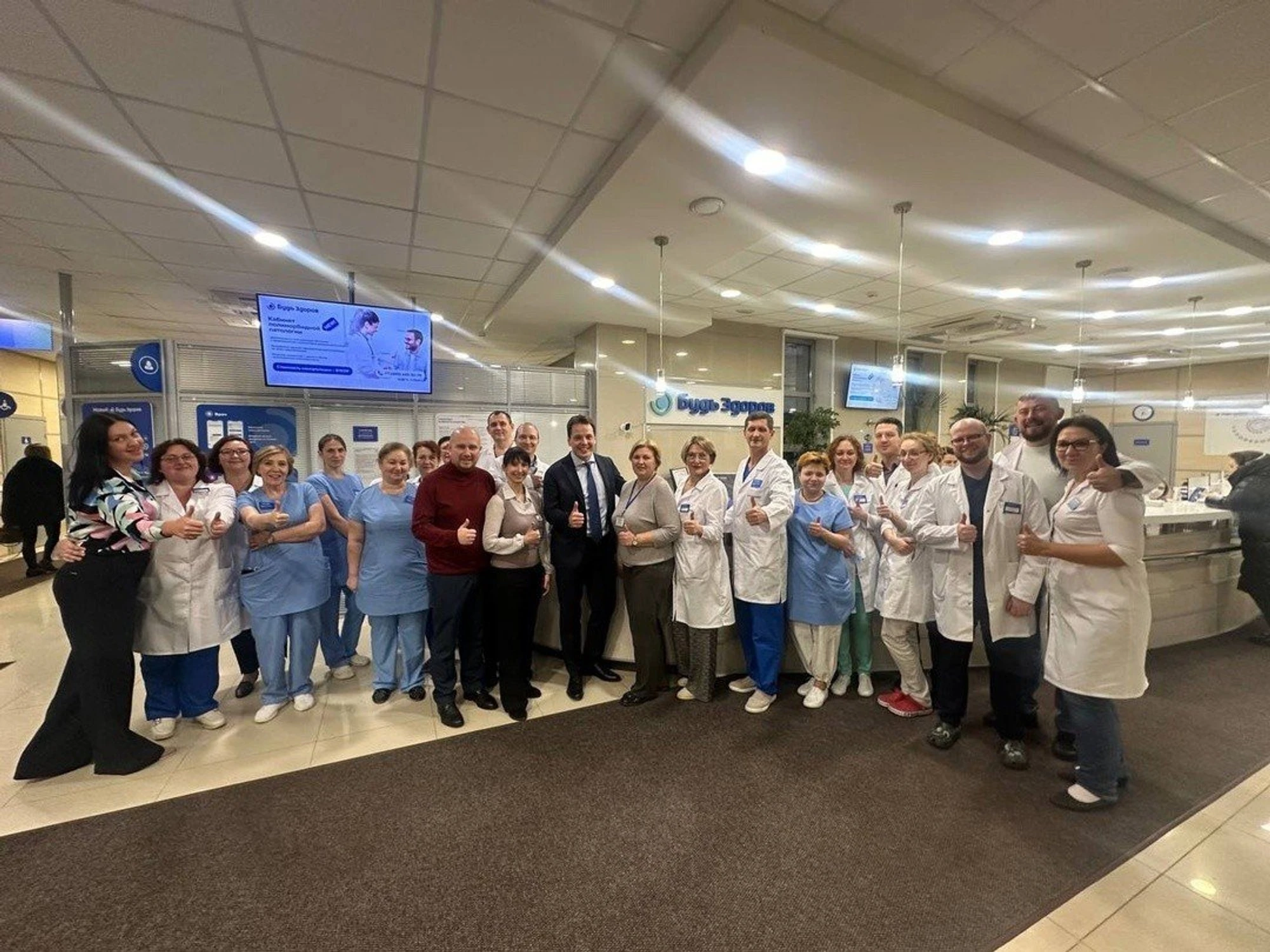 Фото: vk.com/klinikabudzdorov