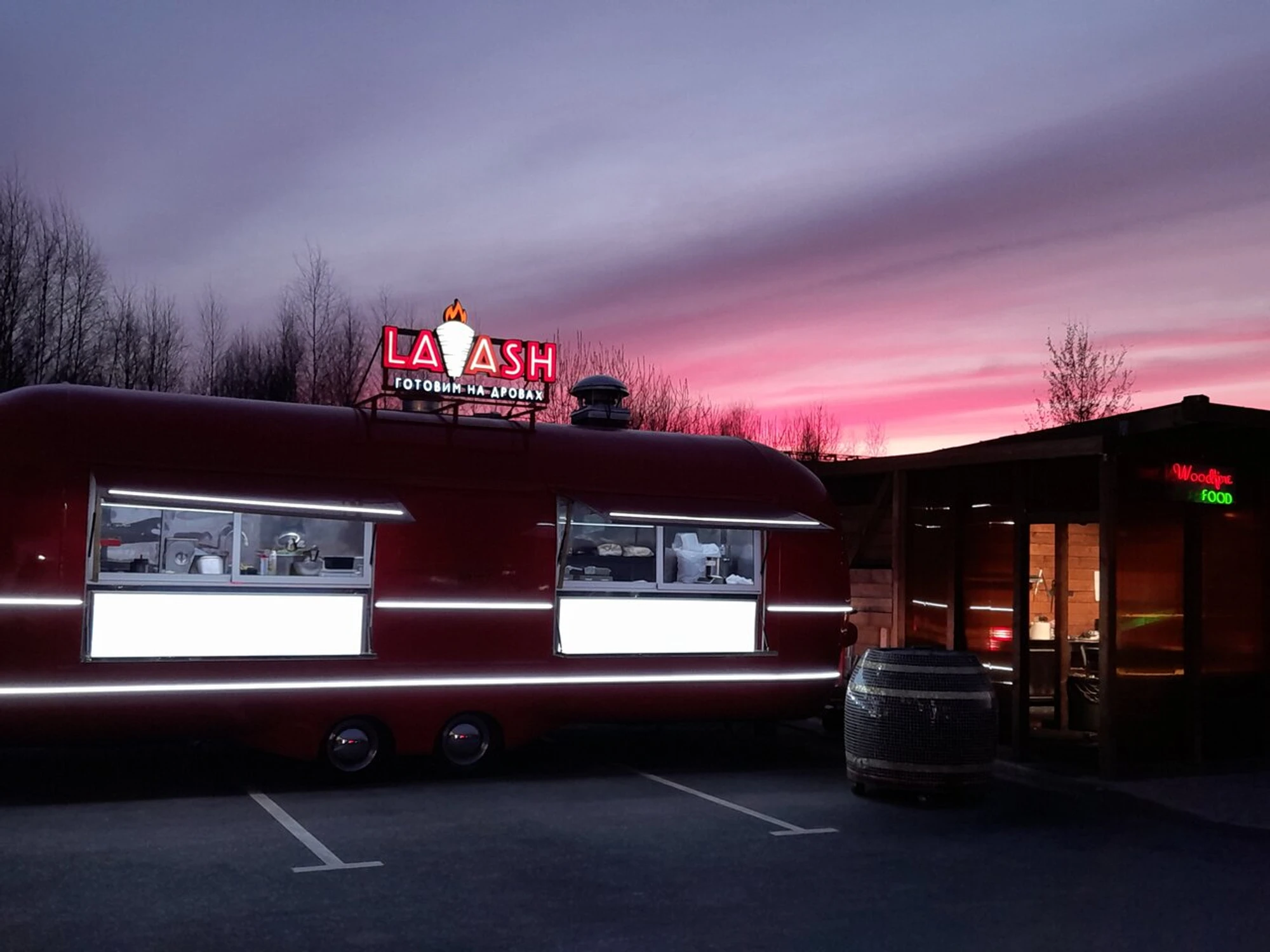Lavash Luxury (Ресторан)