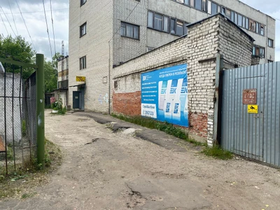 Акварель (Типография )