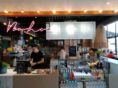 Boho (Кофейня)