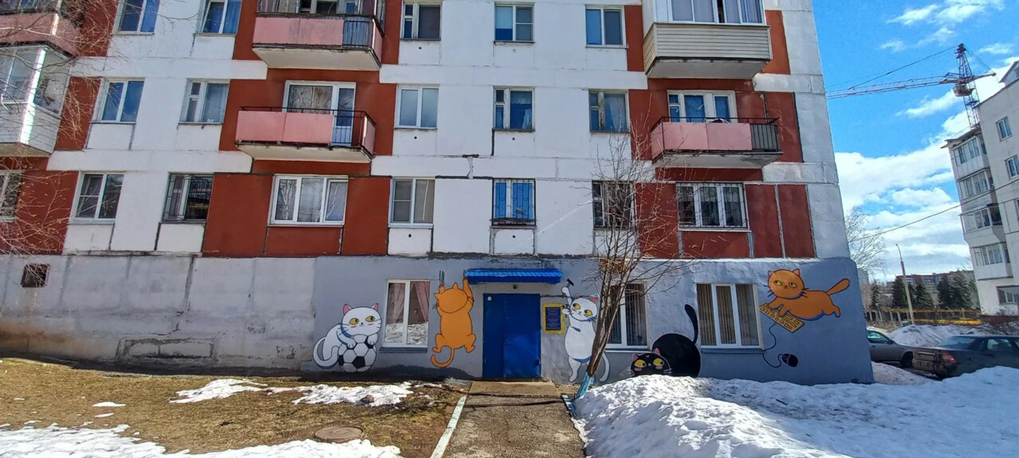 Молодежный клуб Старт (Клуб для детей и подростков)