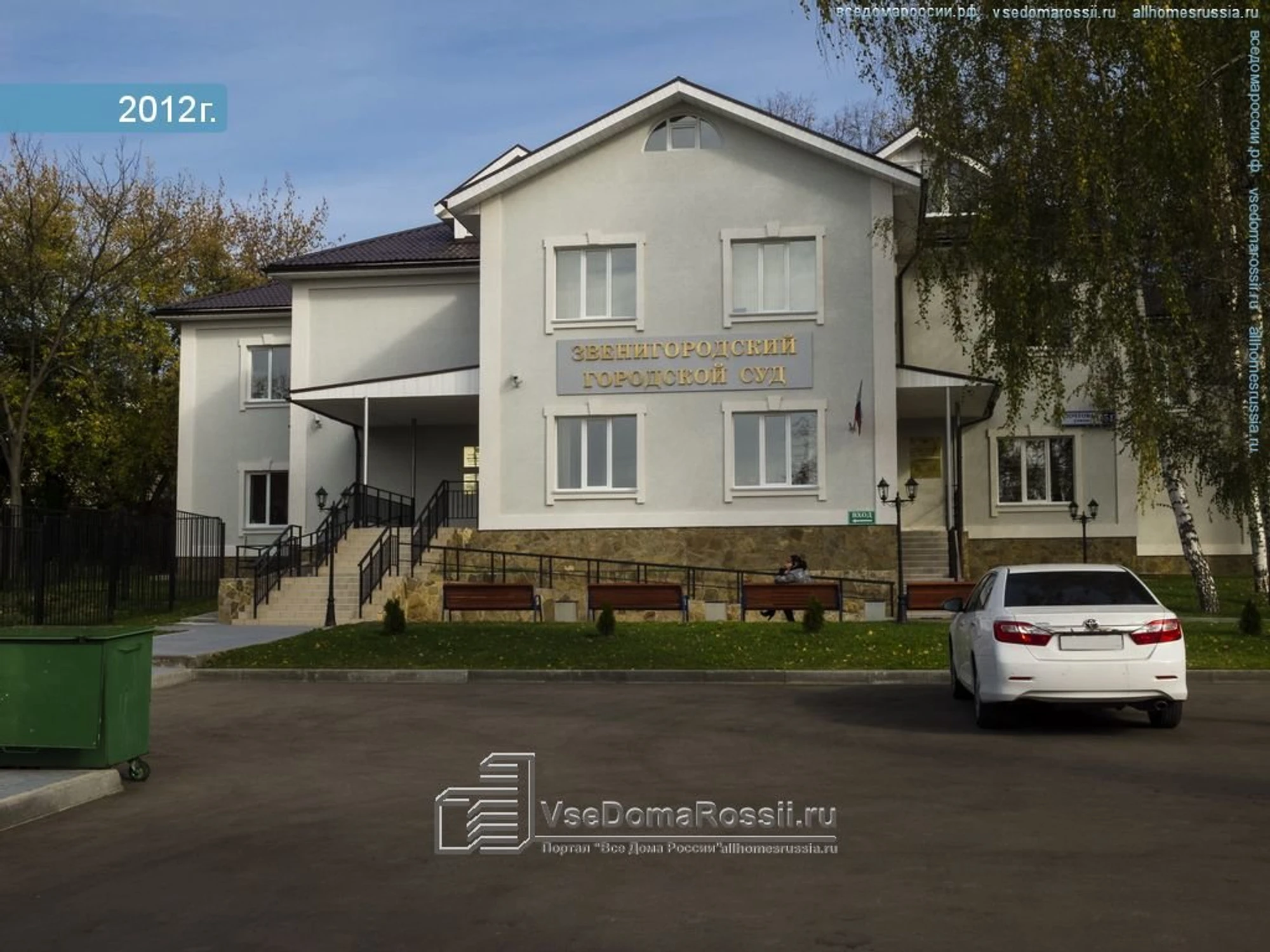 Спортивная школа Города Звенигород (Спортивная школа)