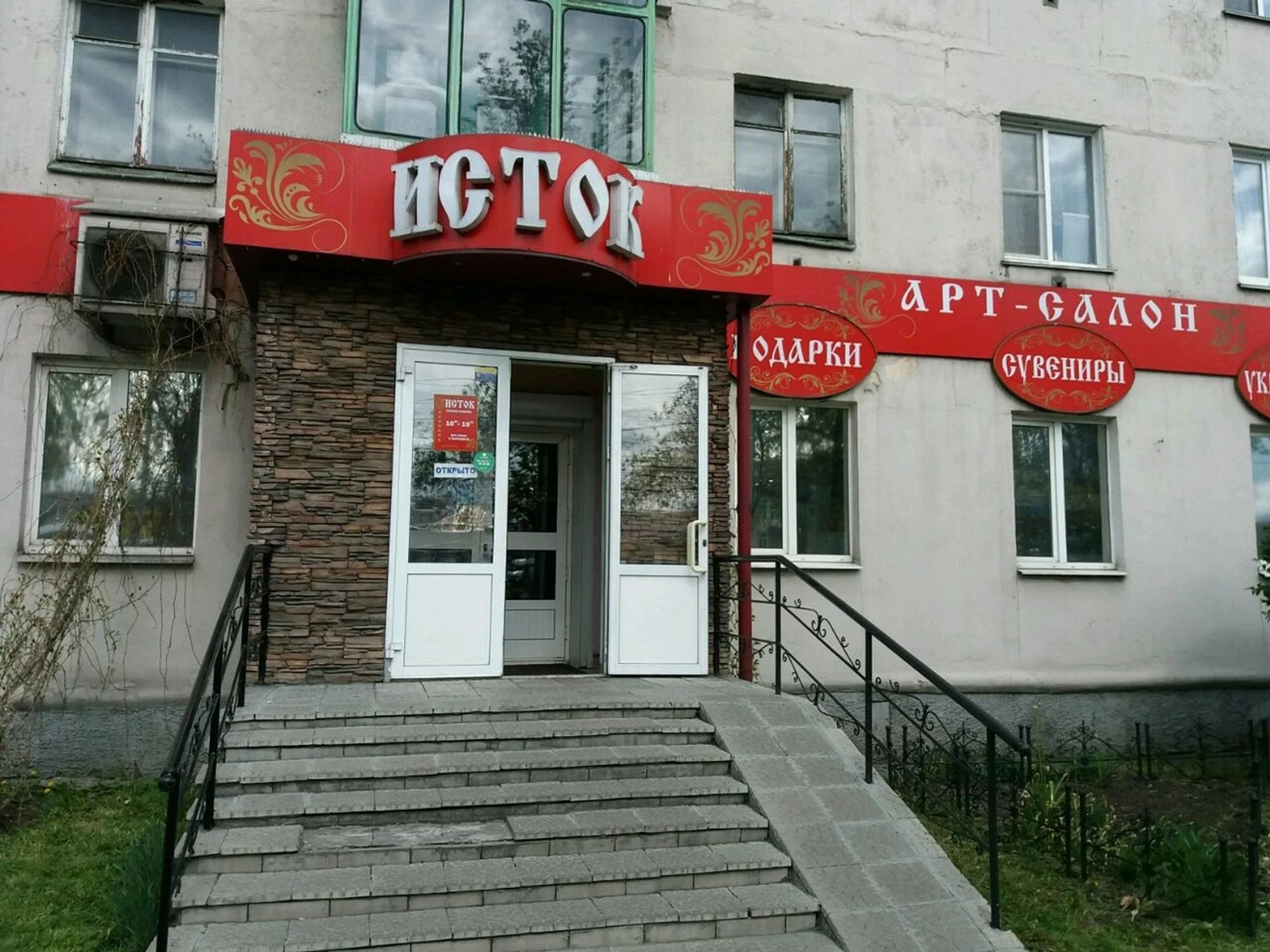 Изображение