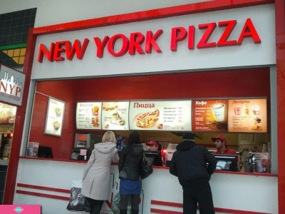 New York Pizza в ТРК "Сибирский Молл", Новосибирск 