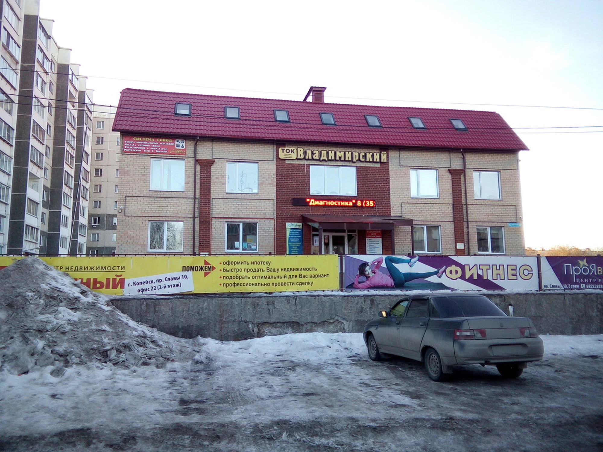 Диагностика (Диагностический центр )
