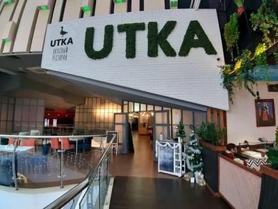 Utka (Ресторан)