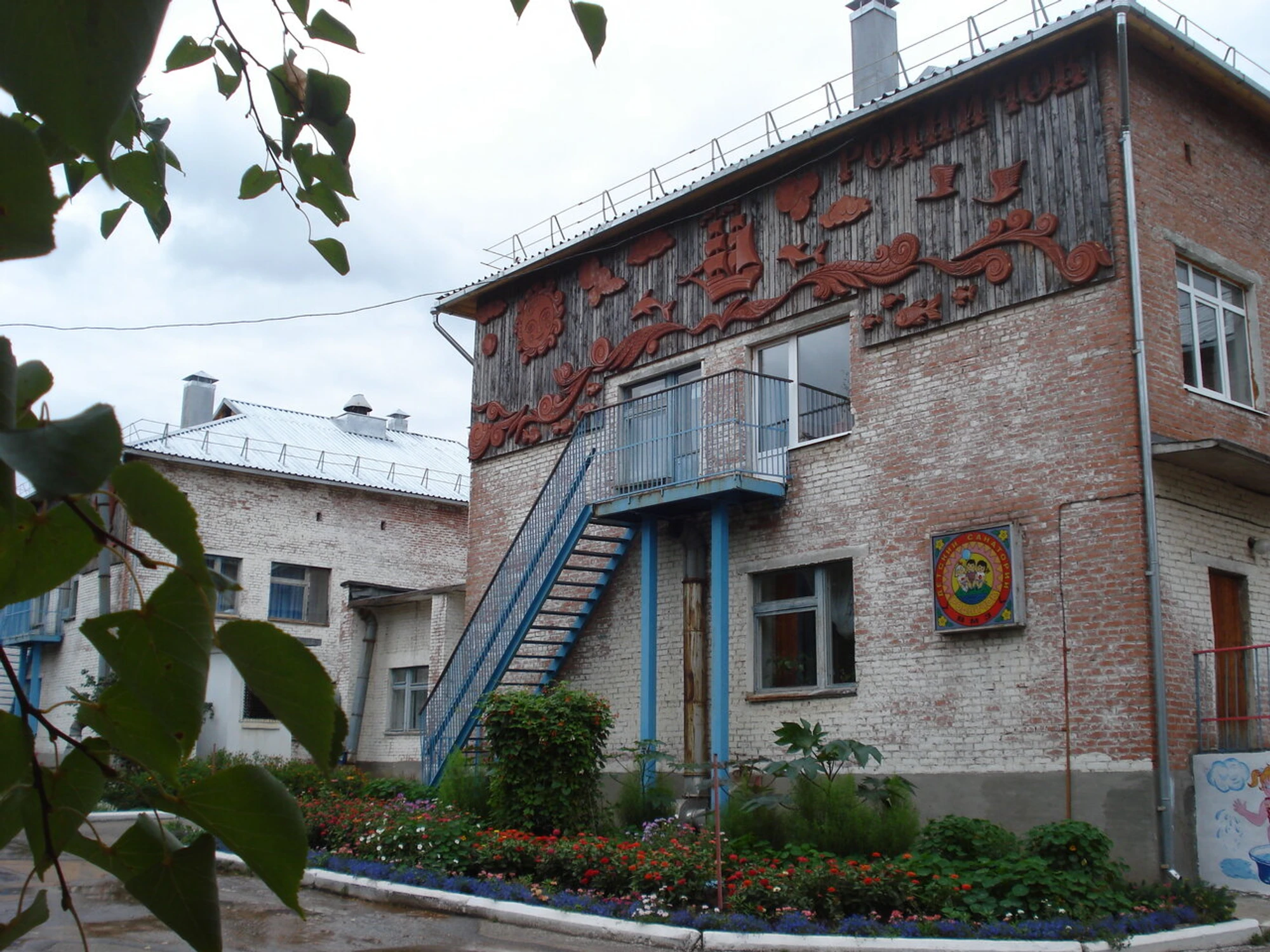 Буз УР Воткинский РСД Родничок МЗ УР (Санаторий)