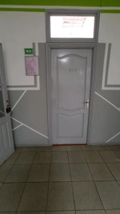 Фламинго (Салон красоты )