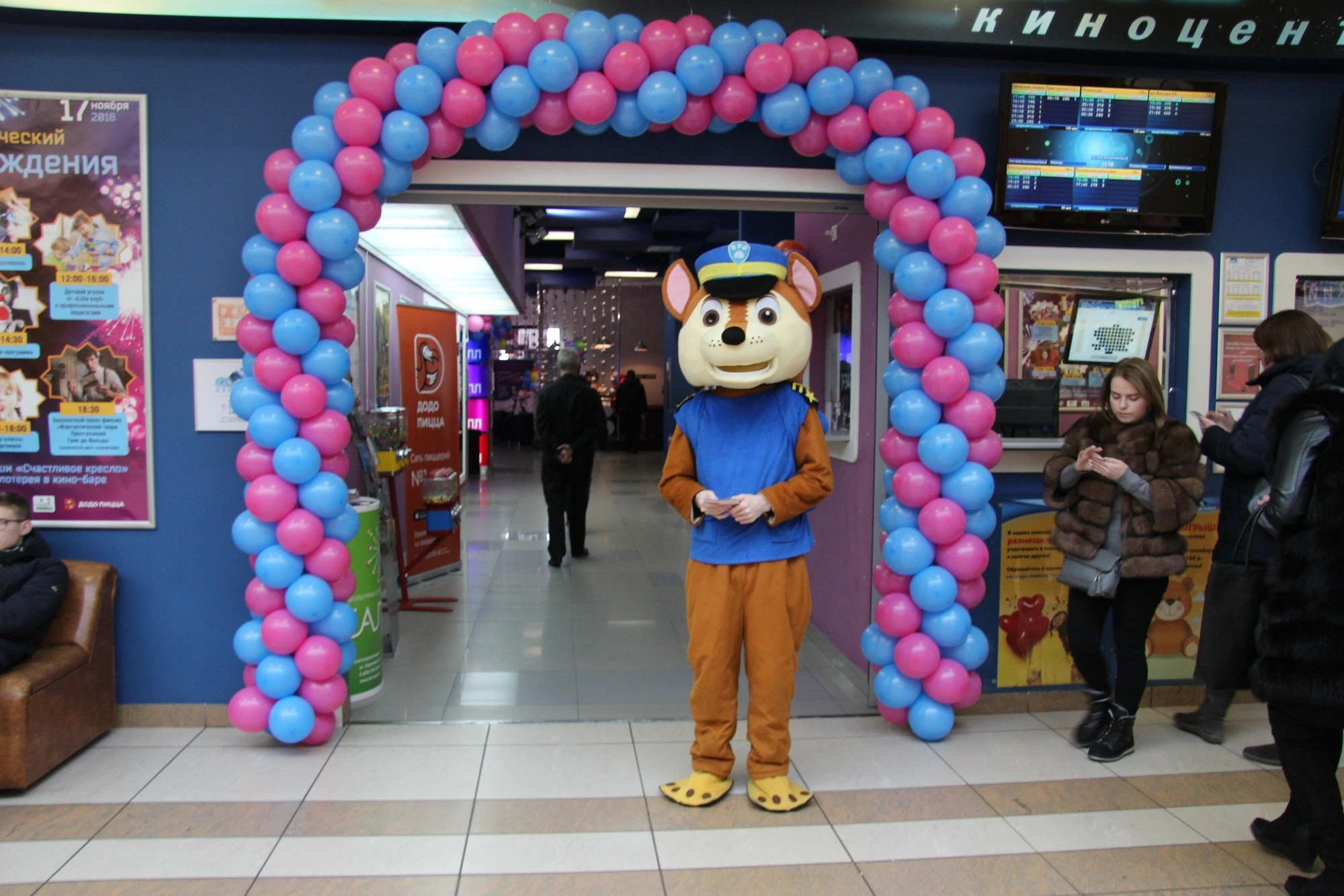 "Галакс", киноцентр с комфортными диванами и кино-баром в Долгопрудном