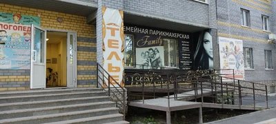 Фиксики (Центр развития ребёнка)