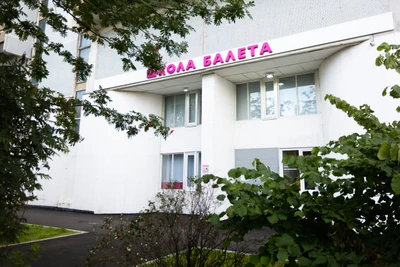 Гармония (Школа танцев )