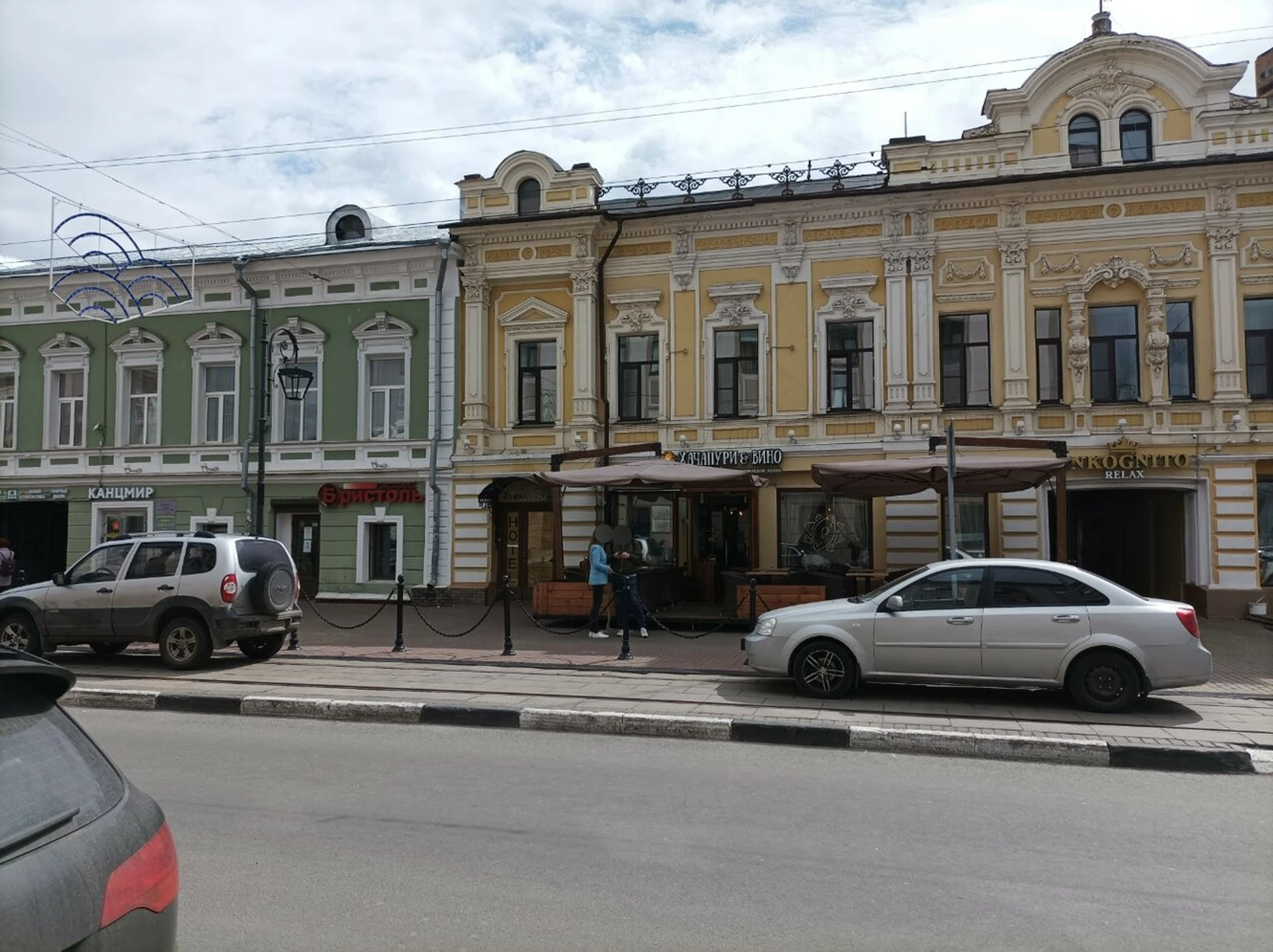 Хачапури и вино (Ресторан )