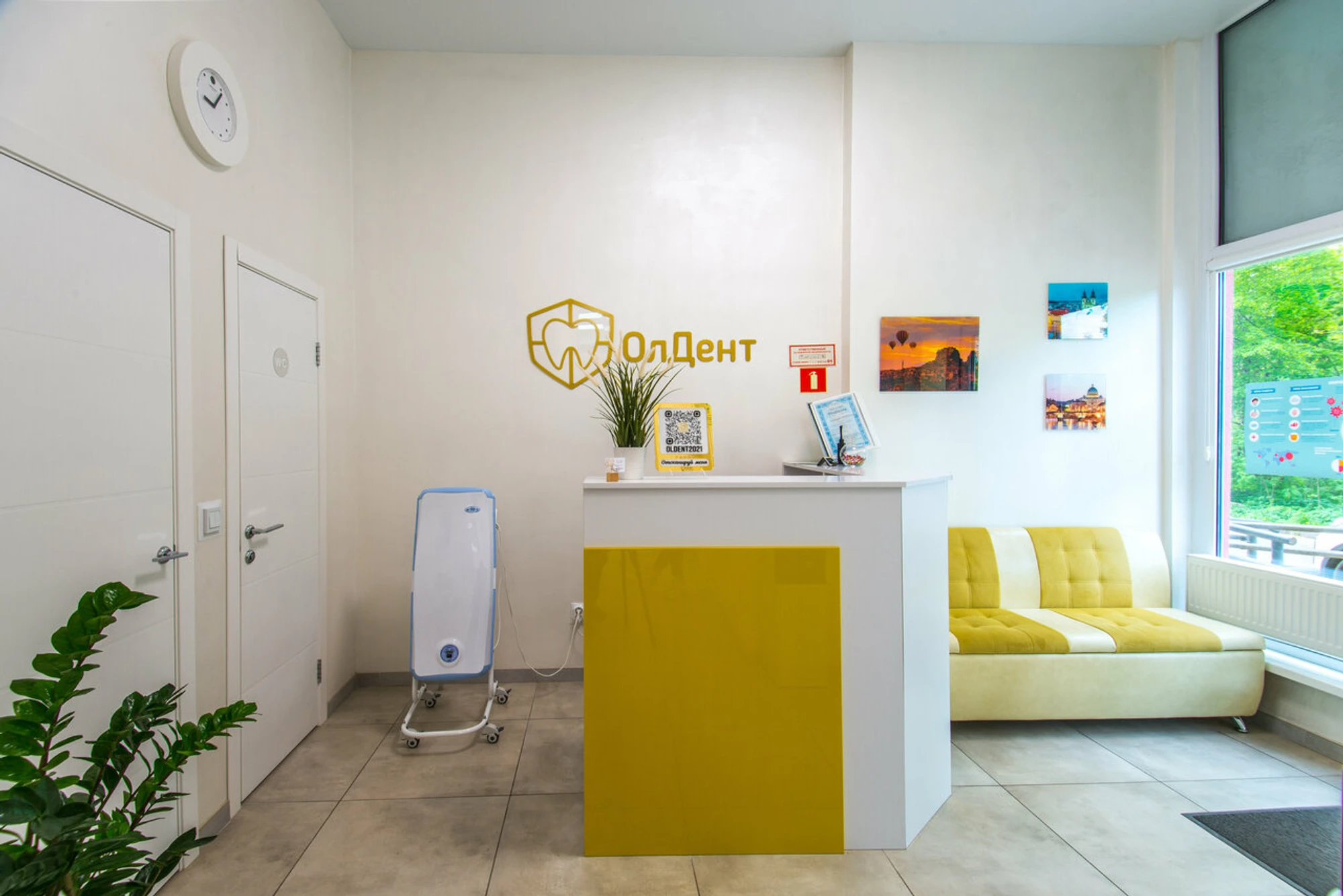 ОлДент (Стоматологическая клиника)