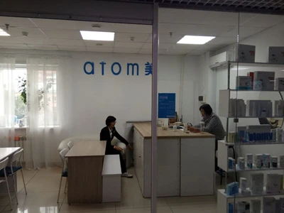 Atomy (Бизнес-школа )