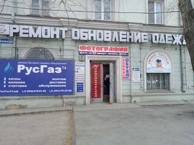 Изображение