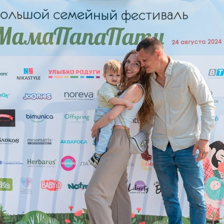 "МамаПати", мероприятия и конференции для будущих и молодых мам