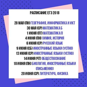 Учебный центр Арифмограф (Услуги репетиторов)
