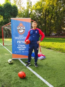 Академия регби клуба ЦСКА (Спортивный клуб, секция)