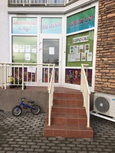 Детский клуб Вёшки (Центр развития ребёнка )