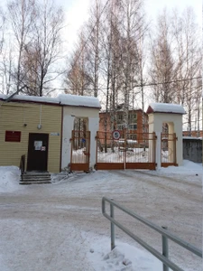 Психоневрологический интернат (Психоневрологический интернат)