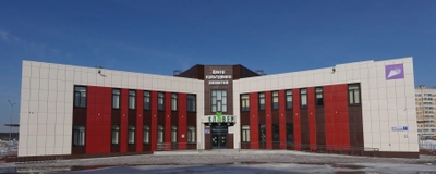 Центр культурного развития "Клевер" в Каменске-Уральском