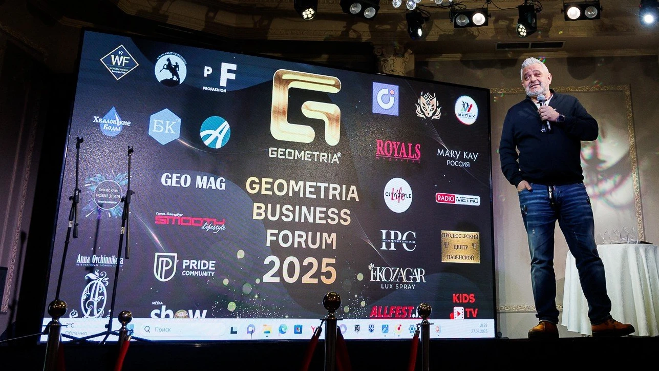 GEOMETRIA BUSINESS FORUM 2025