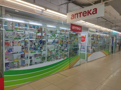 Фармакон (Аптека)