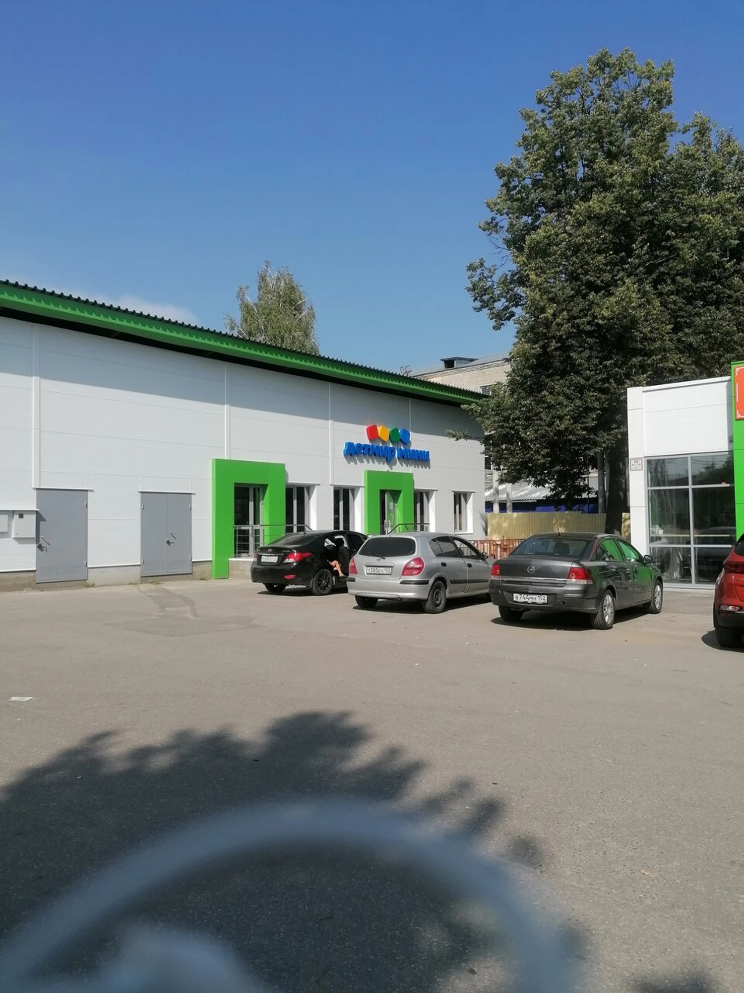 Детский мир (Детский магазин )