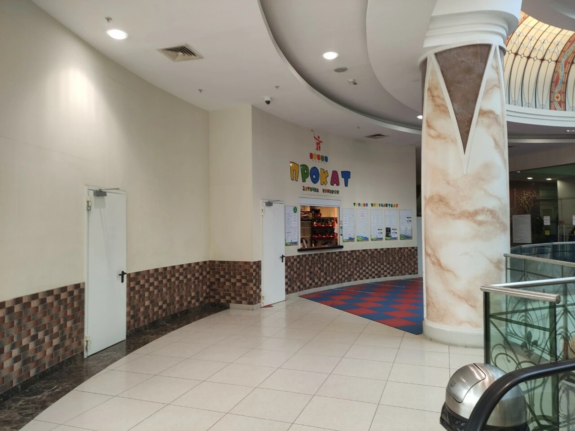 Ледовый центр Галактика (Каток)