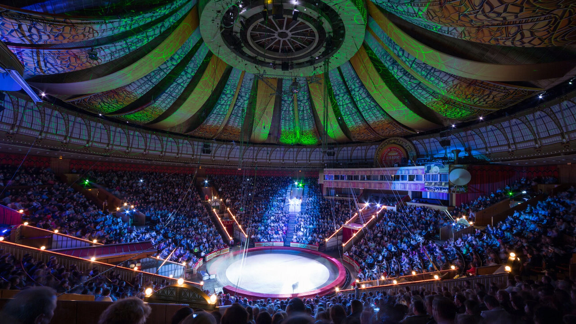 Новокузнецкий государственный цирк (Цирк)