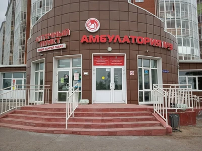 Аптечный пункт (Амбулатория, здравпункт, медпункт)