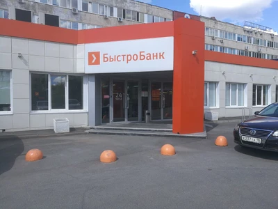БыстроБанк (Платёжный терминал)