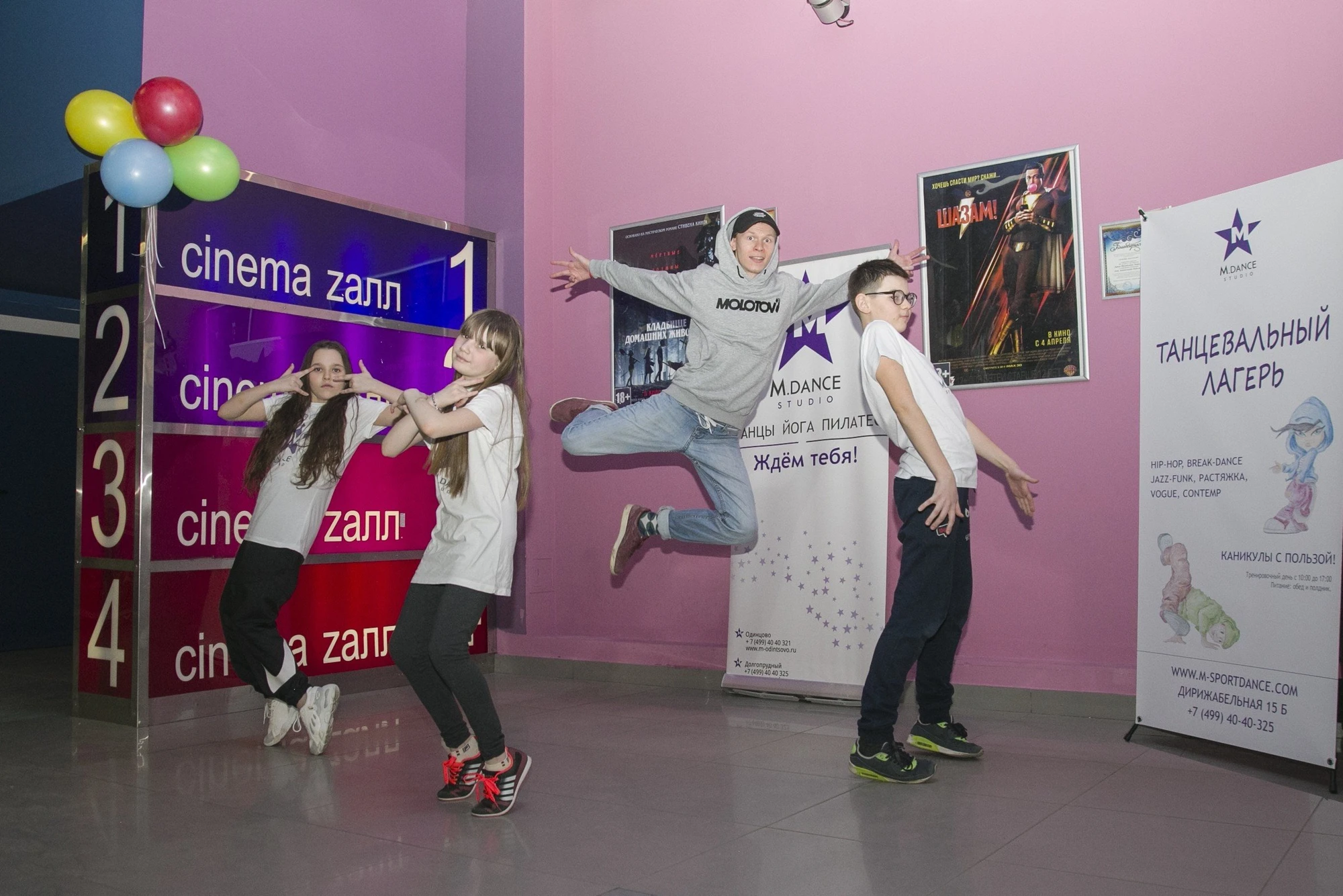 "Галакс", киноцентр с комфортными диванами и кино-баром в Долгопрудном